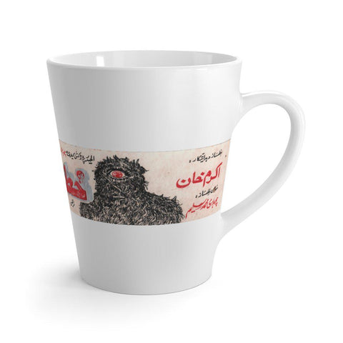 Khatarnak - Latte mug - www.desimovies.biz