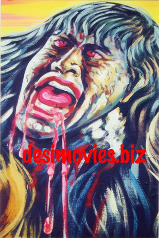 The Beast in Heat - Billboard Cinema Art off the Streets of Lahore. - www.desimovies.biz