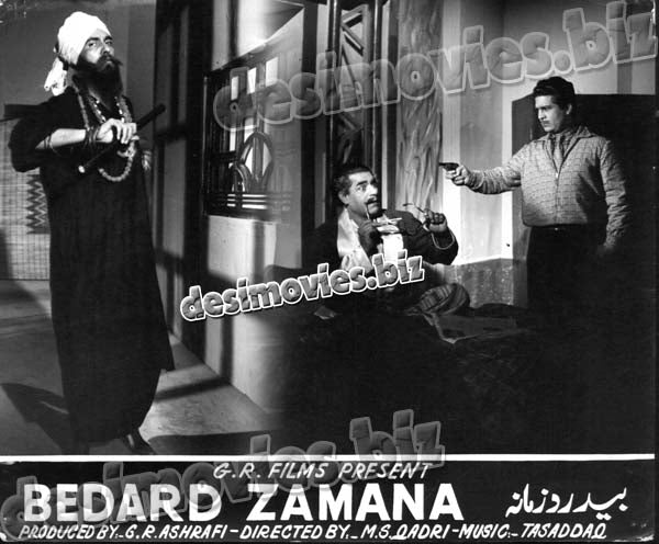 Bedard Zamana (unreleased 1964) Movie Still 1