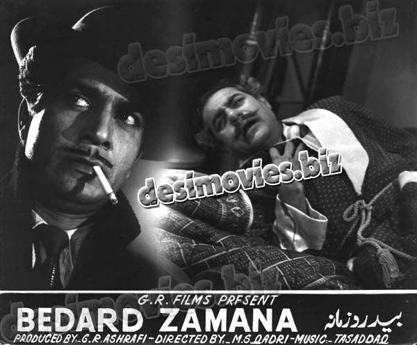Bedard Zamana (unreleased 1964) Movie Still 2
