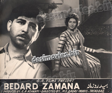 Bedard Zamana (unreleased 1964) Movie Still