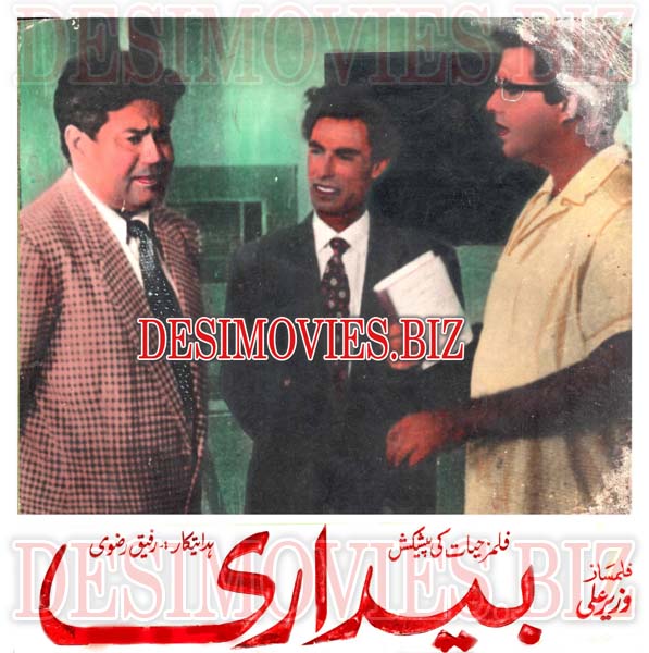 Bedari (1957) Movie Still 1