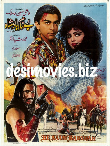 Benaam Badshah (1992)