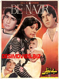 Benazir  (1985)