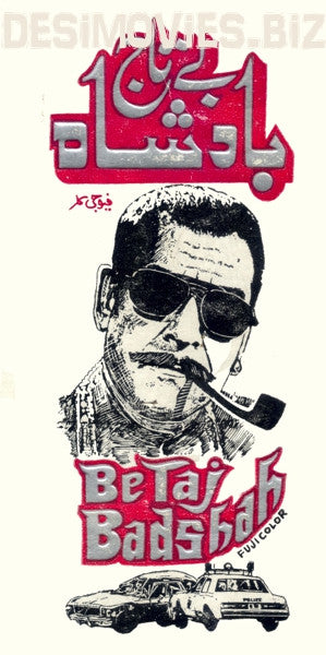Betaj Badshah (1993) Movie Still