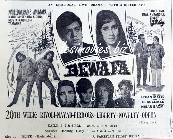 Bewafa (1970) Press Ad 1970 - 20th week