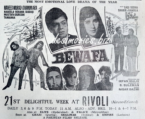 Bewafa (1970) Press Ad 1970 - 21st week
