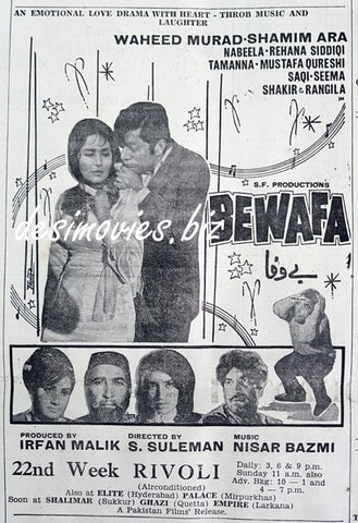 Bewafa (1970) Press Ad 1970 - 22nd week