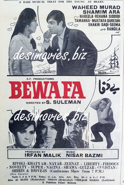 Bewafa (1970) Press Ad 1970