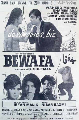 Bewafa (1970) Press Ad 1970