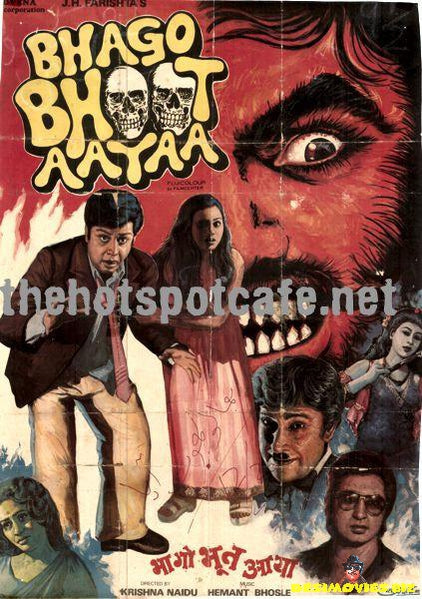Bhaago Bhoot Aaya  (1985)