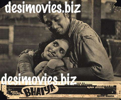 Bhaiya (1966) Movie Still
