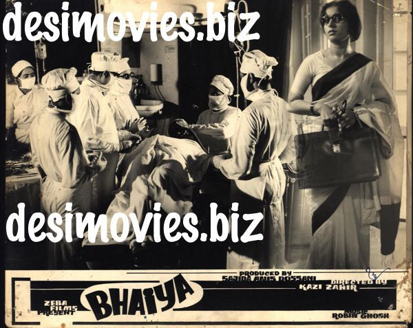 Bhaiya (1966) Movie Still 1