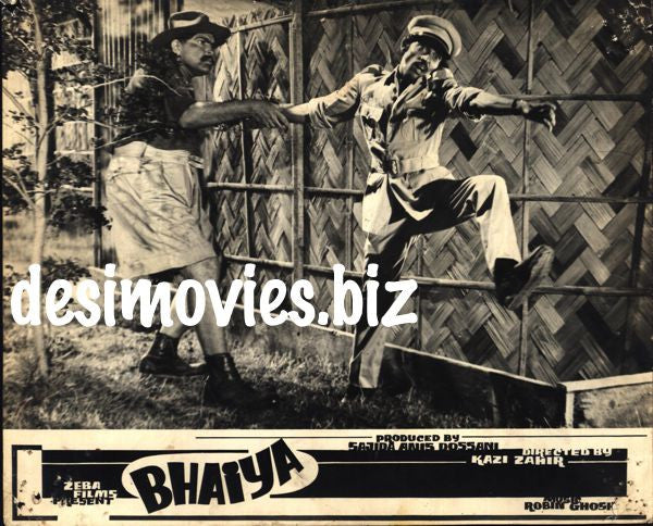 Bhaiya (1966) Movie Still 3