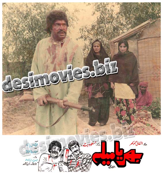 Bhariya Mela (1982) Movie Still 4