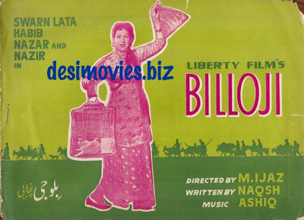 Billo ji (1962) Lollywood Original Booklet