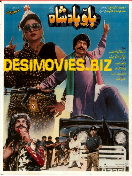 Billu Badshah (1991)