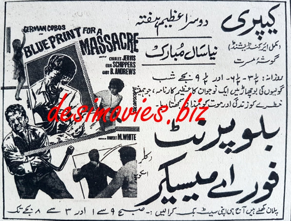 Blueprint for a Massacre (1967) Press Ad, Karachi