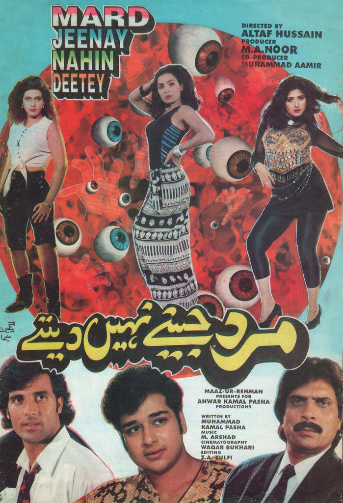 Mard jeenay Nahin detey (1997)  Original Booklet - www.desimovies.biz