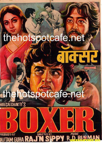 Boxer (1984)