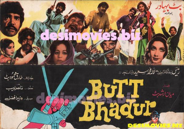 Butt Bahadur (1979) Booklet