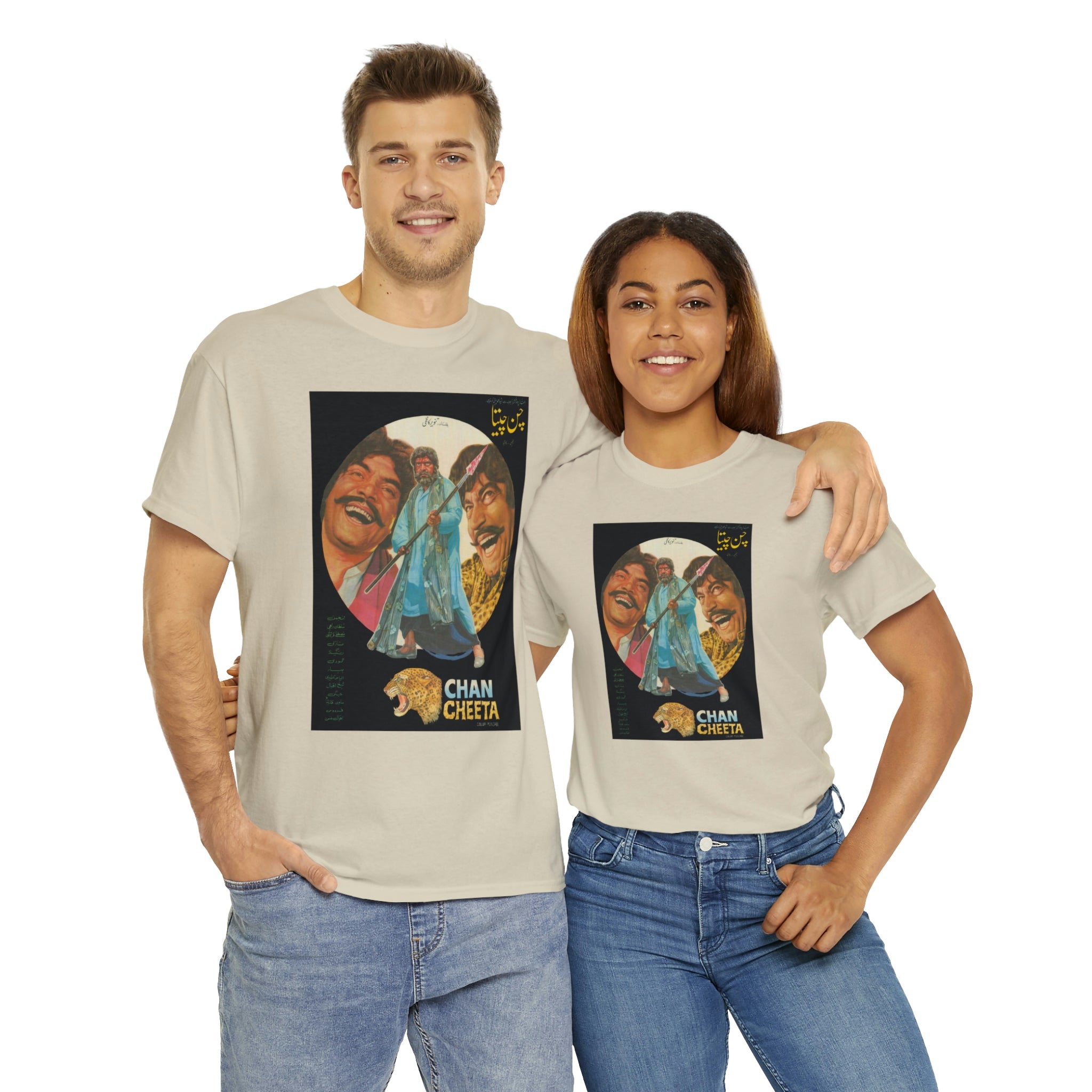 Chan Cheeta - Lollywood - Unisex Heavy Cotton Tee - www.desimovies.biz