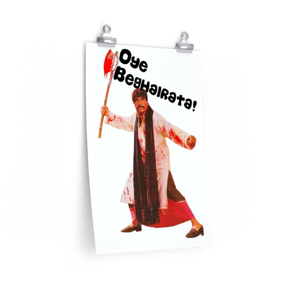 Oye Beghairata - Sultan Rahi - Premium Matte vertical posters - www.desimovies.biz