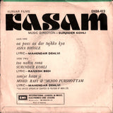 Kasam (1975)