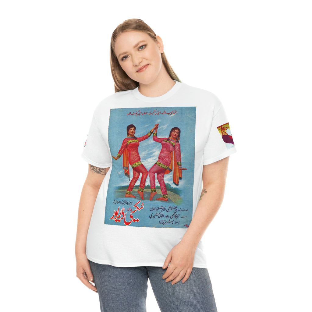 Taxi Driver - Charda Suraj - Unisex Heavy Cotton Tee - www.desimovies.biz