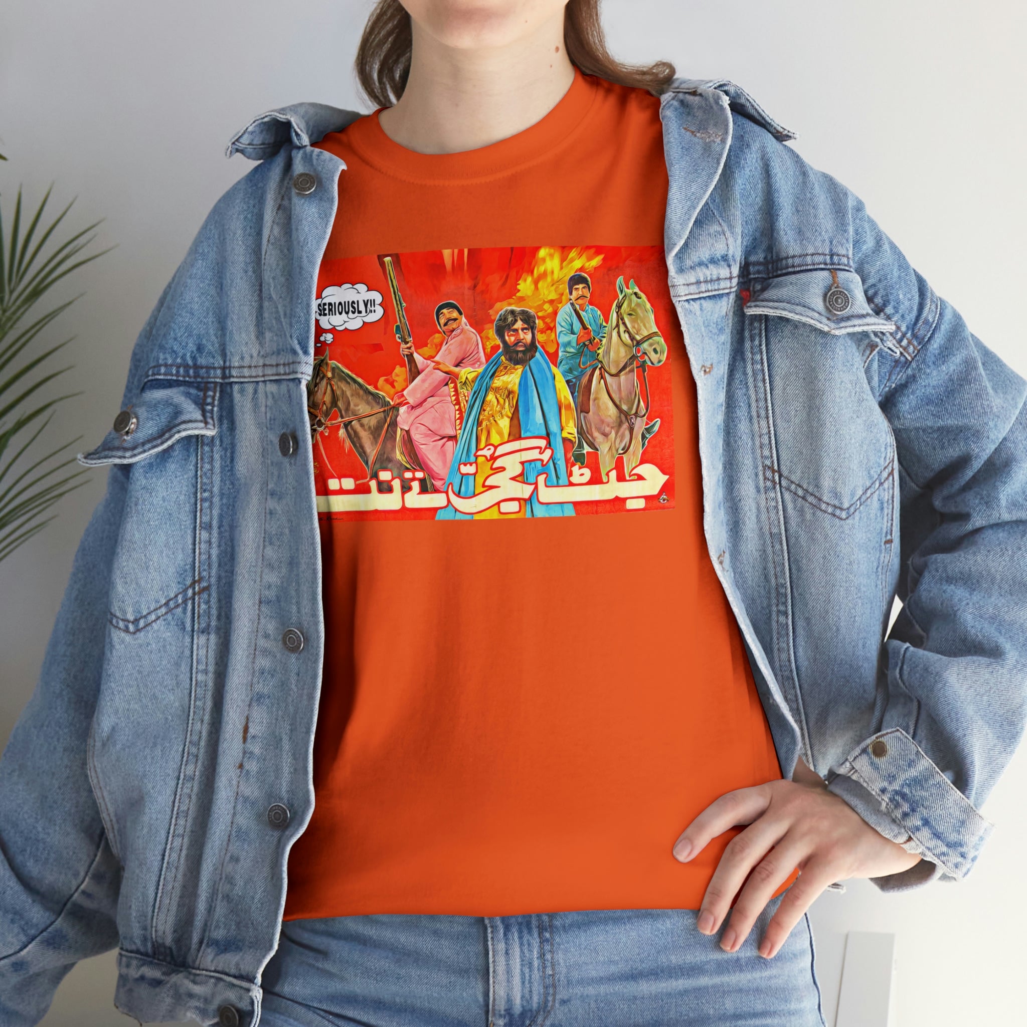 Jatt Gujjar Tey Natt - Lollywood - Unisex Heavy Cotton Tee - www.desimovies.biz