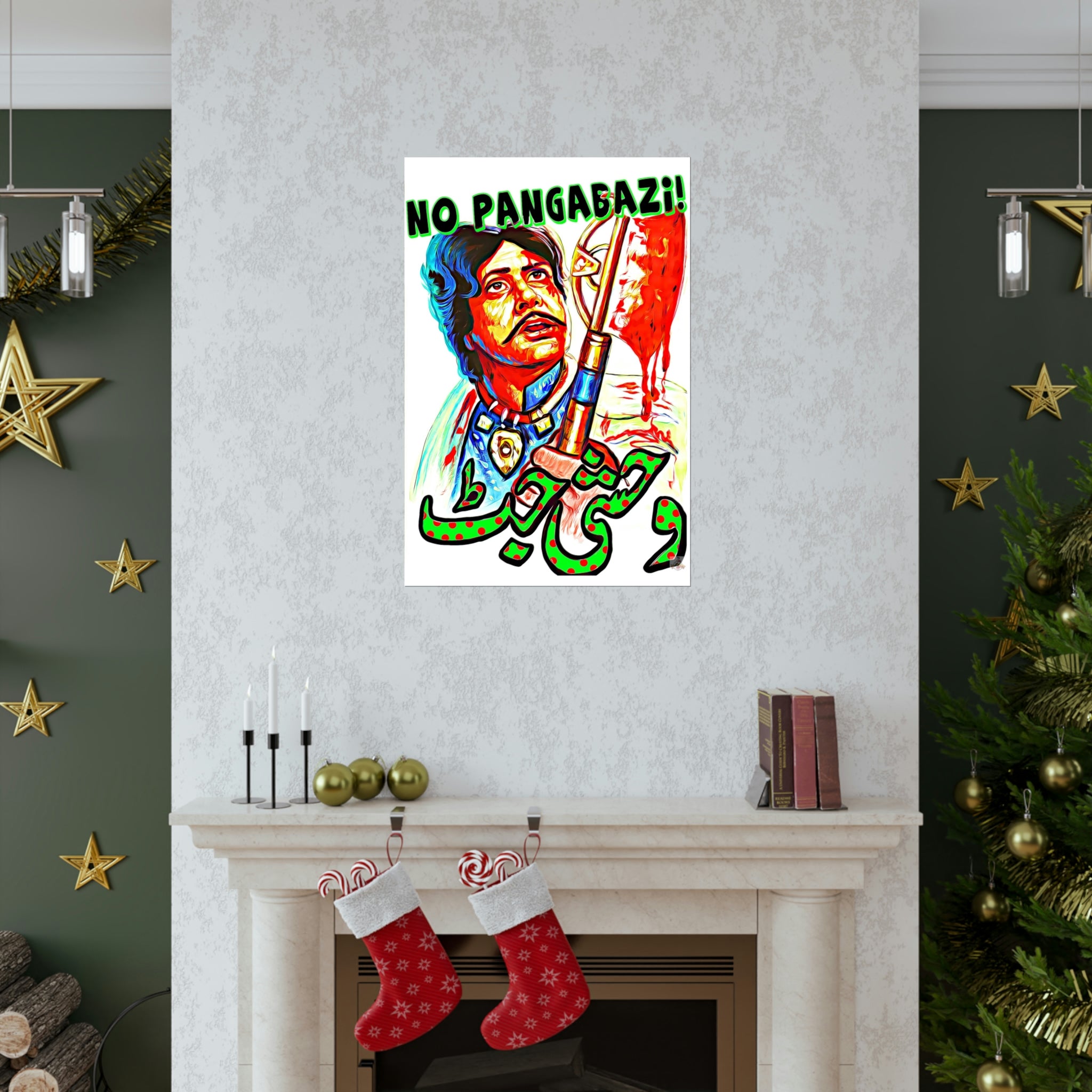 No Pangabazi - Wehshi Jatt -Premium Matte Vertical Posters - www.desimovies.biz
