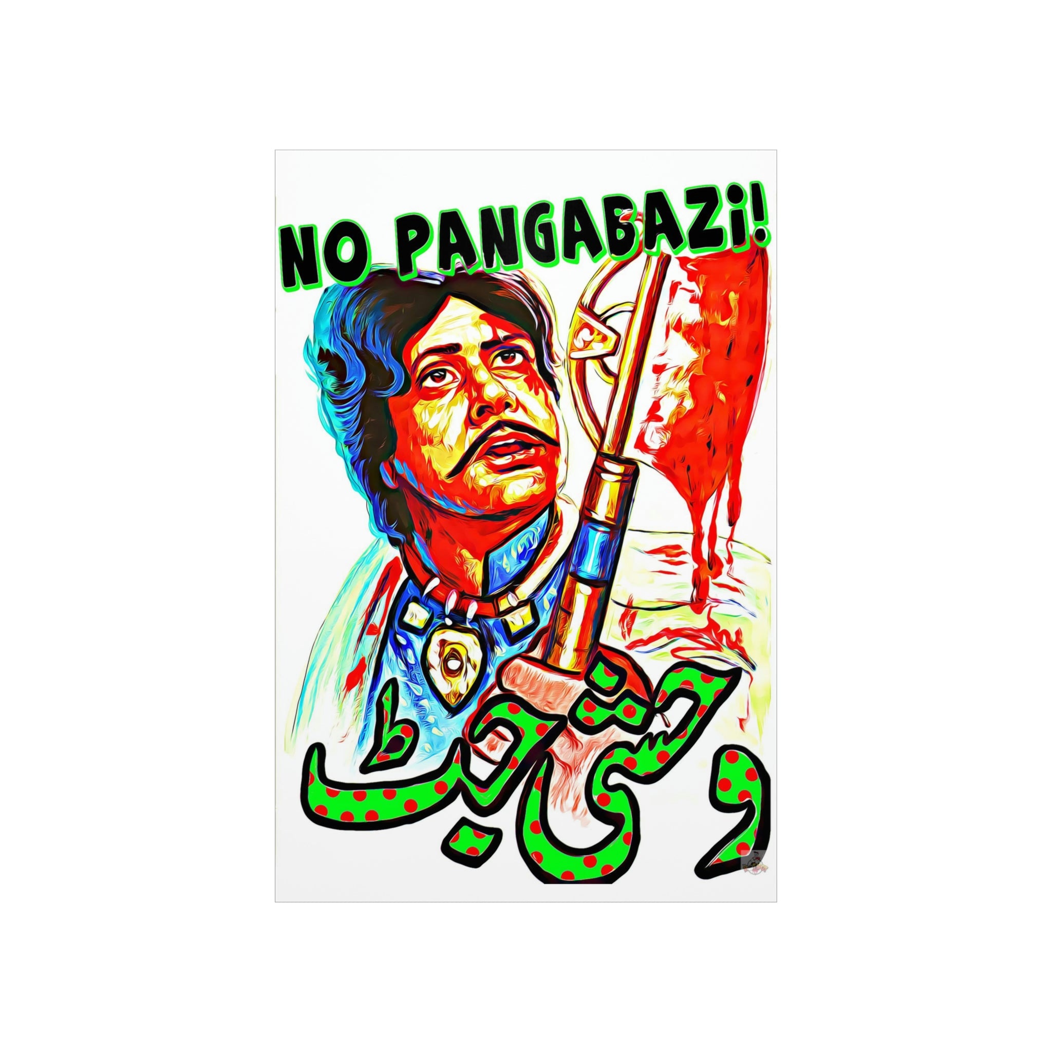 No Pangabazi - Wehshi Jatt -Premium Matte Vertical Posters - www.desimovies.biz
