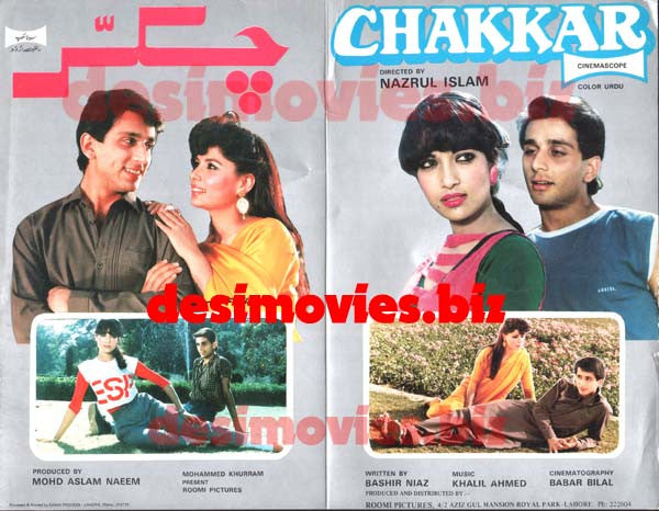 Chakkar (1988) Original Booklet
