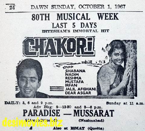 Chakori (1967) Press Advert - 80th Diamond Jubilee Week in Karachi.