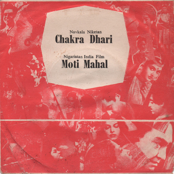 Chakra Dhari / Moti Mahal (1967)