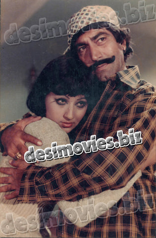 Challan (1979) Movie Still 3 - www.desimovies.biz