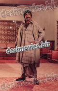 Challan (1979) Movie Still 1 - www.desimovies.biz