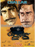 Challaan (1979) - www.desimovies.biz