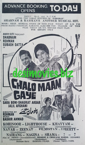 Chalo Maan Gaye (1970) Advance Booking Open, Advert.