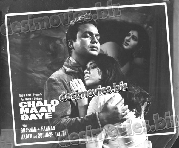 Chalo Maan Gaye  (1970) Movie Still - www.desimovies.biz