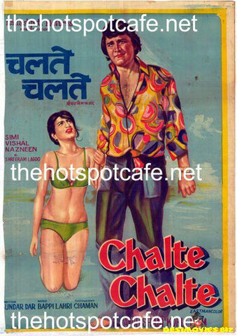 Chalte Chalte (1976)