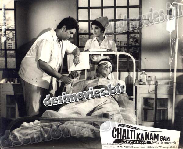 Chalti Ka Nam Gari (1970) Movie Still 5