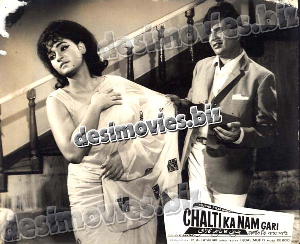 Chalti Ka Nam Gari (1970) Movie Still 6 - www.desimovies.biz