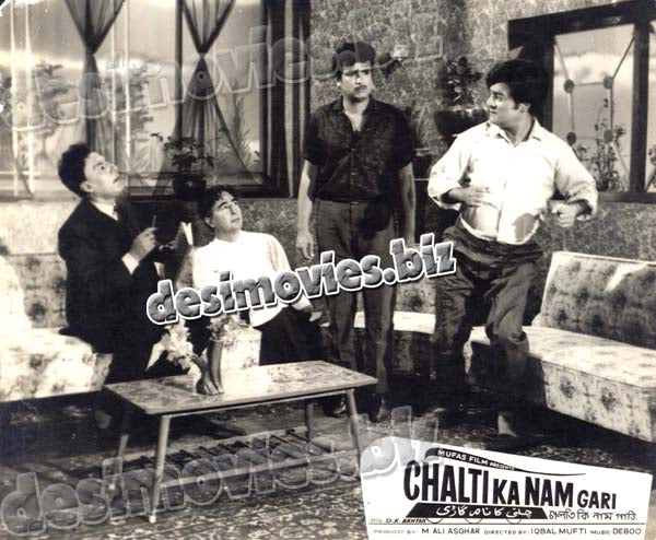 Chalti Ka Nam Gari (1970) Movie Still 8