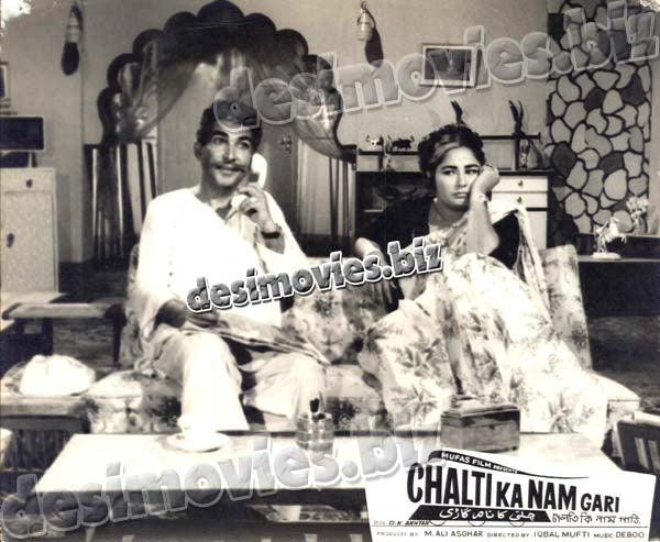 Chalti Ka Nam Gari (1970) Movie Still 9 - www.desimovies.biz