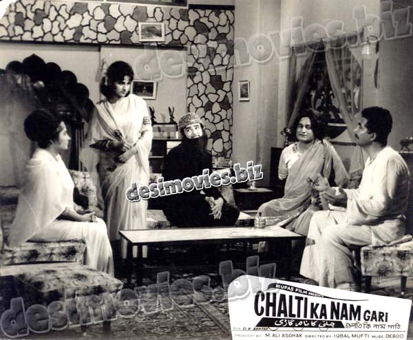 Chalti Ka Nam Gari (1970) Movie Still 2 - www.desimovies.biz