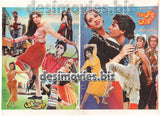 Chalti ka Naam Gari (1994) Original Booklet