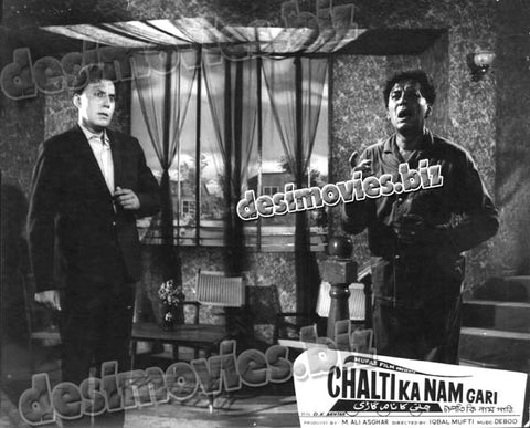 Chalti Ka Nam Gari (1970) Movie Still 3