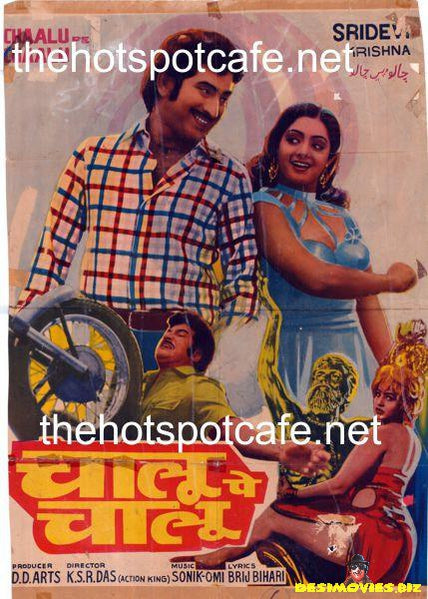 Chalu Pe Chalu (1989) - www.desimovies.biz