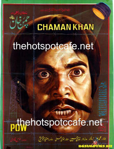 Chaman Khan (1978) - www.desimovies.biz